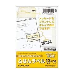 dショッピング | 『ふせん』で絞り込んだ価格が高い順の通販できる商品