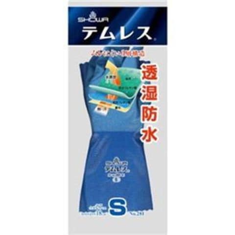 まとめ買い ショーワグローブ テムレスSサイズ ブルーNO.281【×30セット 業務用】 手袋 【同梱不可】【代引不可】[▲][TP]