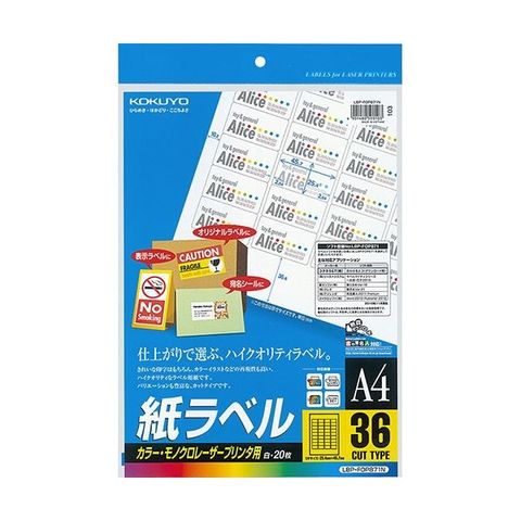 日用品・ヘルスケア(644／1000ページ)｜ANA Mall｜マイルが貯まる