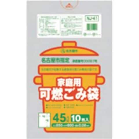 名古屋市 事業系資源45L10枚入半透明黄NJ42 【（60袋×5ケース）合計300袋セット】 38-556 日用雑貨  ビニール袋【同梱不可】【代引不可】[▲][TP]