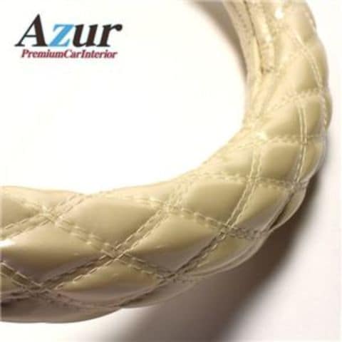 Azur ハンドルカバー 2t '07エルフ（H19.1-） ステアリングカバー