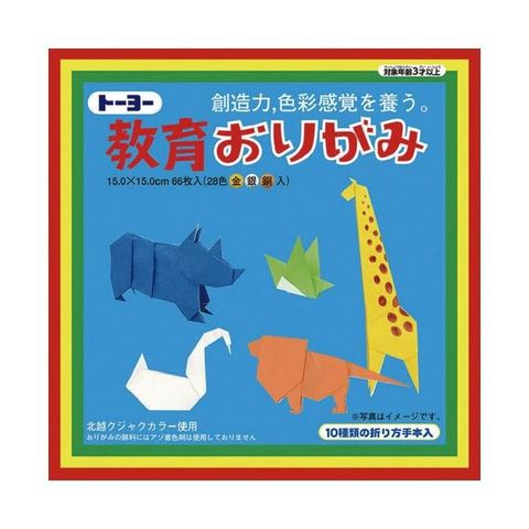 まとめ買い トーヨー 教育おりがみ 15.0cm 000013〔×30セット〕[代引き