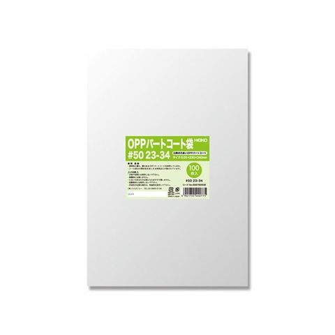 （まとめ）サンワサプライ 透明両面粘着ゴム 小QL-76CL 1パック（4枚）〔×10セット〕 透明両面粘着ゴム（小）SANWA SUPPLY(サンワサプライ)QL