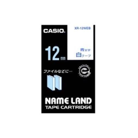 まとめ買い カシオ CASIO ネームランド NAME LAND スタンダードテープ