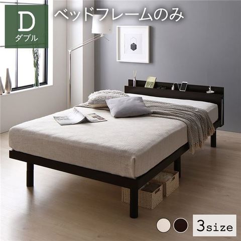 一番の ベッドフレームのみ ダブルベッド ベッド 木製 ブラウン モダン