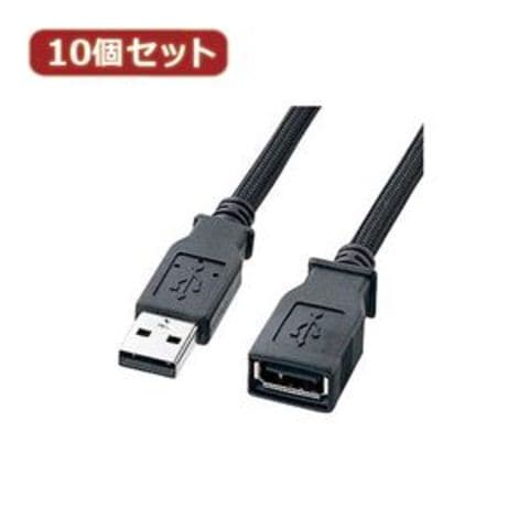 10個セット サンワサプライ USB延長ケーブル KU-EN2K KU-EN2KX10パソコン 周辺機器 ケーブル【同梱不可】【代引不可】[△][TP]  パソコン・周辺機器 - 3636studio