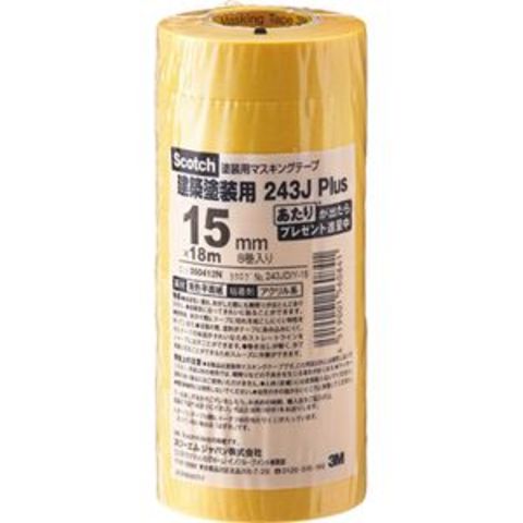 まとめ買い 業務用 3M スコッチ マスキングテープ243J 塗装用 15mm×18m 243JDIY-15 1パック（8巻） 【×5セット】 文房具  事務用品【同梱不可】【代引不可】[▲][TP]