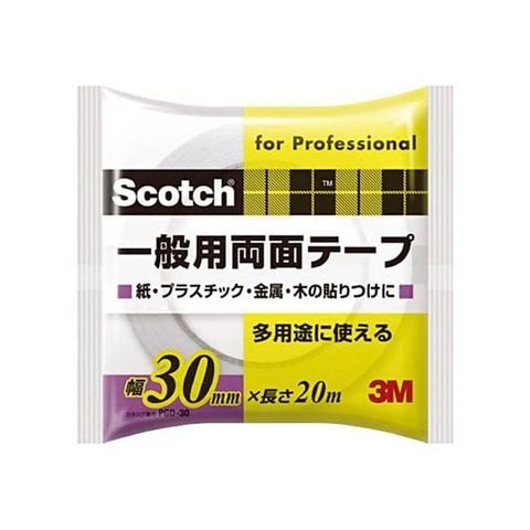 まとめ買い 3M スコッチ 一般用両面テープ 30mm×20m PGD-30 1巻 【×20セット】 【同梱不可】【代引不可】[▲][TP]