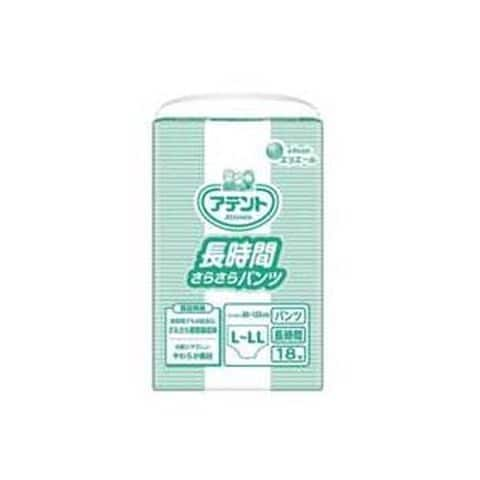 日用品・ヘルスケア(999／1000ページ)｜ANA Mall｜マイルが貯まる