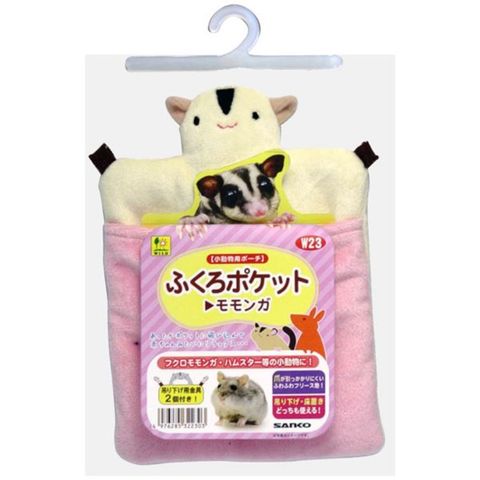 まとめ買い ふくろポケット モモンガ【×3セット】 (小動物用品/玩具