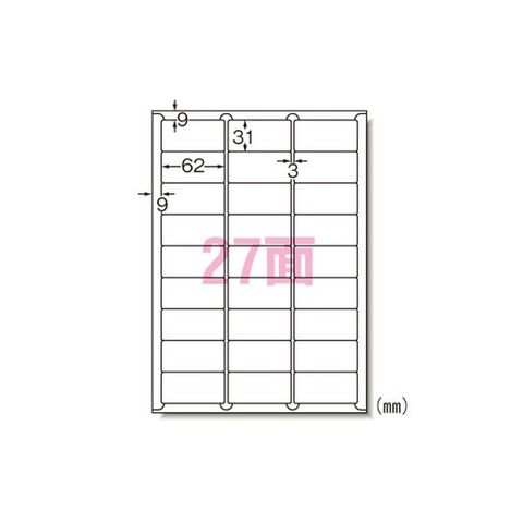 ラベルシール インクジェット A4 27面 100枚入 61227 【同梱不可】【代