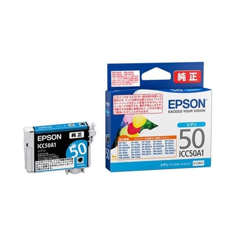 純正品 EPSON IJカートリッジ ICC50A1 シアン3個 【同梱不可】【代引