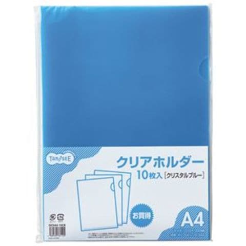 TANOSEE 持ち出しフォルダー A4 ブルー 1パック（10冊） 〔×10セット〕-