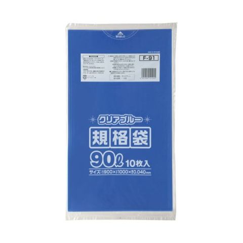 まとめ買い ジャパックス 規格袋90L F-91 クリアブルー 10枚（×10セット） 【同梱不可】【代引不可】[▲][TP]