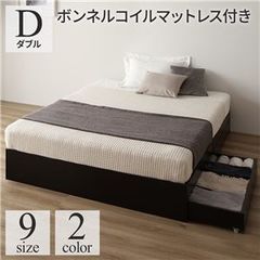 dショッピング | 『寝具』で絞り込んだホビナビランキング順の通販