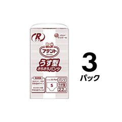 dショッピング | 『さらさ / 介護用品 その他』で絞り込んだ通販できる