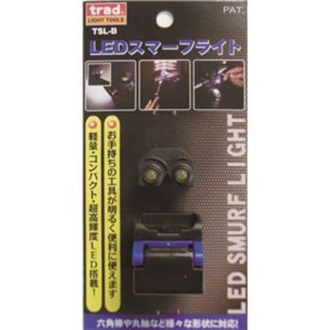 【業務用10個セット】 trad LEDスマーフライト/ヘッドライト（帽子や工具に装着可） TSL-B ブルー 【同梱不可】【代引不可】[▲][TP]