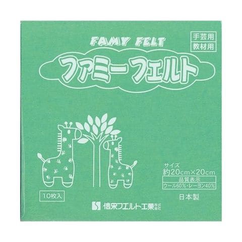 まとめ買い 銀鳥産業 フェルト エメラルド 177-074 1パック(10枚) 【×5セット】 【同梱不可】【代引不可】[▲][TP]