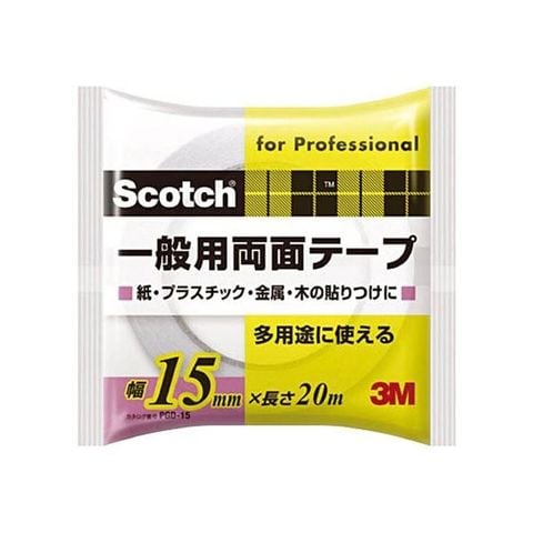 まとめ買い 3M スコッチ 一般用両面テープ 15mm×20m PGD-15 1巻 【×30