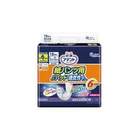 日用品・ヘルスケア(988／1000ページ)｜ANA Mall｜マイルが貯まる