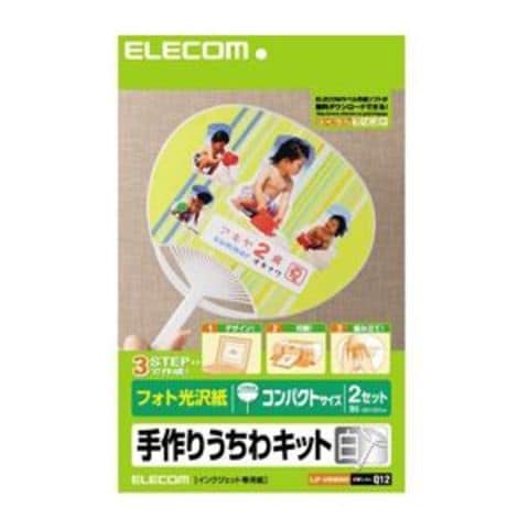 業務用 まとめ買い エレコム 手作りうちわキット EJP-UWMWH【×10セット】パソコン 周辺機器 コピー用紙 印刷用紙【同梱不可】【代引不可】[ △][TP] パソコン・周辺機器 - Com