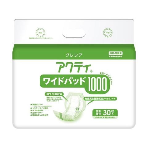 日本製紙 クレシア アクティワイドパッド1000 1セット（120枚：30枚×4