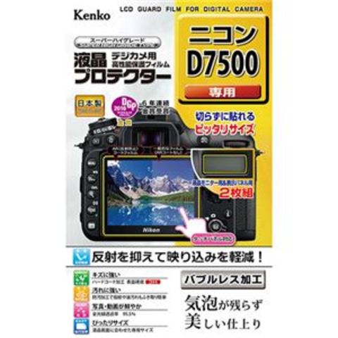 ホビナビ ANA Mall店/家電・PC・スマホ周辺機器・楽器/カメラ｜ANA