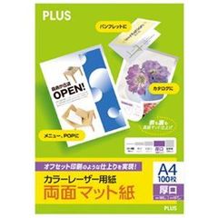 dショッピング | 『コピー用紙』で絞り込んだホビナビランキング順の