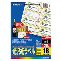 dショッピング | 『コピー用紙 A4』で絞り込んだおすすめ順の通販