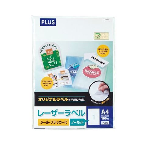 日用品・ヘルスケア(906／1000ページ)｜ANA Mall｜マイルが貯まる