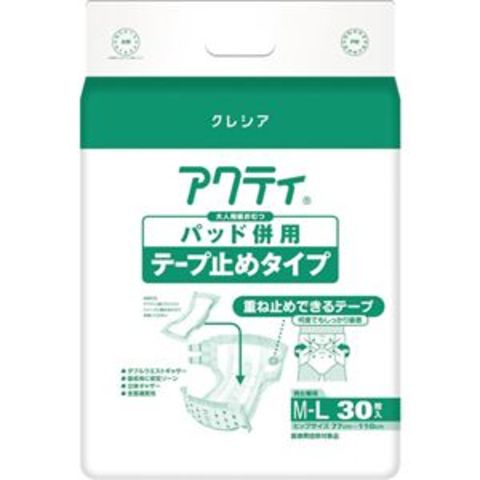 日用品・ヘルスケア/軽度失禁用品｜ANA Mall｜マイルが貯まる・使える