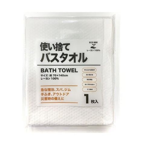 ホビナビ ANA Mall店/日用品・文具/日用品（日用品・掃除用品・洗濯