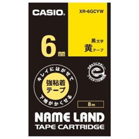 まとめ買い カシオ計算機 ラベルテープ XR-6GCYW 黒文字黄テープ6mm【×5セット】 【同梱不可】【代引不可】[▲][TP]