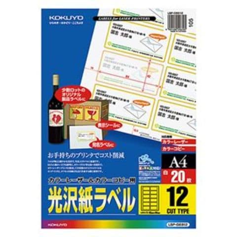 TANOSEE A4タックシール業務用パック 12面標準タイプ 42.3×83.8mm 1箱（500シート：100シート×5冊） AV デジモノ  プリンター OA プリンタ用紙 【同梱不可】【代引不可】[△][TP] パソコン・周辺機器 - Shaktimining