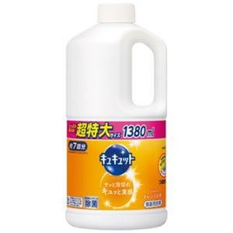 まとめ買い 花王 キュキュット 詰替用 1380ml【×10セット 業務用】 【同梱不可】【代引不可】[▲][TP]