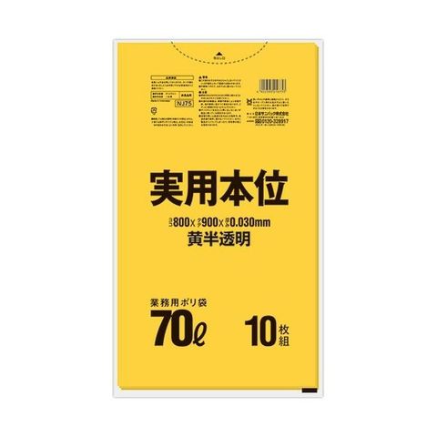 ホビナビ ANA Mall店/日用品・文具/日用品（日用品・掃除用品・洗濯