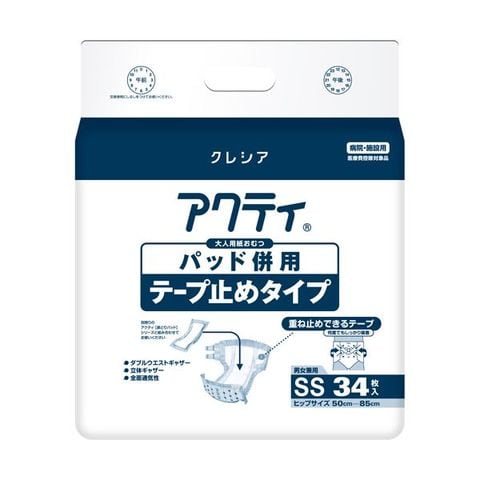 日本製紙 クレシア アクティパッド併用テープ止めタイプ SS 1セット（102枚：34枚×3パック） 【同梱不可】【代引不可】[▲][TP]