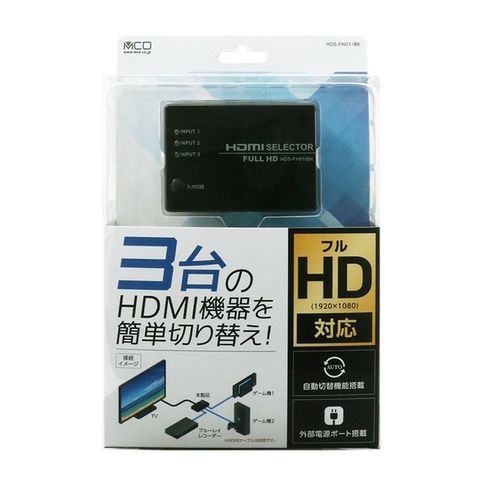 ミヨシ(MCO) フルHD対応 HDMI切替器 HDS-FH01/BK 【同梱不可】【代引不可】[▲][TP]