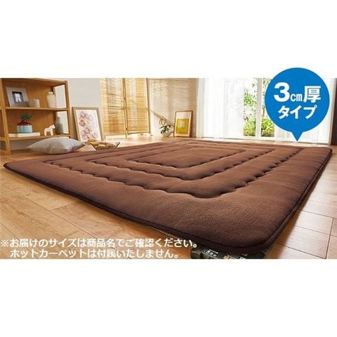 吸湿発熱 ラグマット/絨毯 【ふっくらタイプ 2畳 約185×185cm グリーン