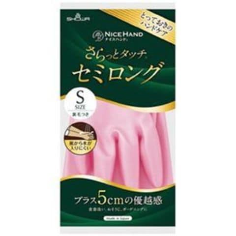 まとめ買い ショーワグローブ さらっとタッチセミロングS パールピンク【×30セット】 【同梱不可】【代引不可】[▲][TP]