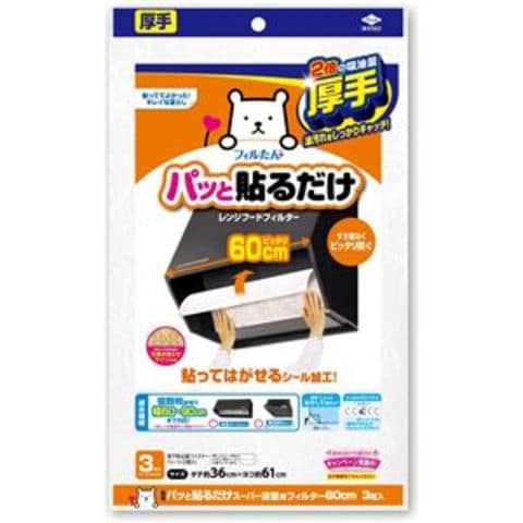 キッチン用品(368／373ページ)｜ANA Mall｜マイルが貯まる・使える