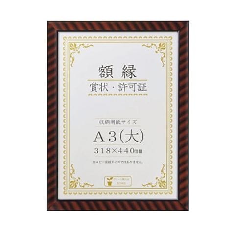 ホビナビ ANA Mall店/日用品・文具(154／706ページ)｜ANA Mall｜マイル