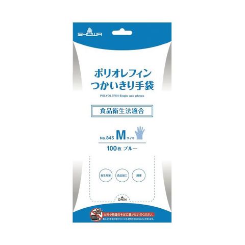 ショーワグローブ つかいきりグローブ ブルー M 2400枚(100枚×24箱) 【代引不可】【同梱不可】[▲][TP]