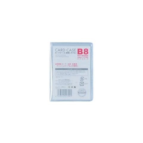 まとめ買いベロス カードケース 軟質 ダブル B8CWB-801 1セット(5枚)【×3セット】 【同梱不可】【代引不可】[▲][TP]