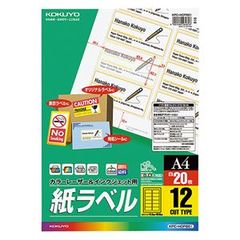 dショッピング | 『コピー用紙』で絞り込んだおすすめ順の通販できる