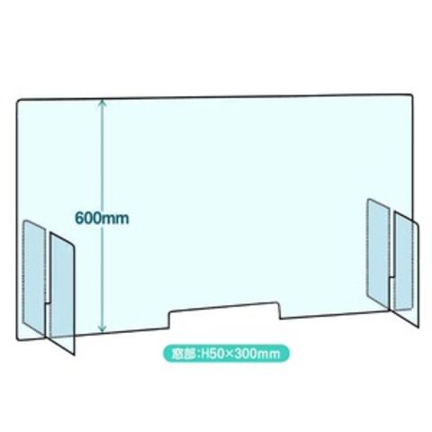 【飛沫対策透明板】 アクリル透明仕切り板/衝立 【幅1200×高さ600mm】 日本製 スタンド×2 〔接客 飲食店 店舗 受付 入口〕  【同梱不可】【代引不可】[▲][TP]