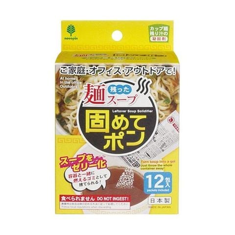 まとめ買い 紀陽除虫菊 残った麺スープ 固めてポン K-2706 1パック(12包) ×10セット 【同梱不可】【代引不可】[▲][TP]