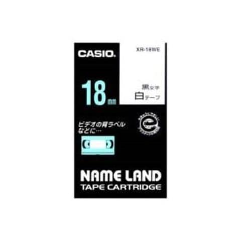 業務用3セット CASIO カシオ ネームランド用ラベルテープ 【幅：18mm】 XR-18WE 白に黒文字 【同梱不可】【代引不可】[▲][TP]