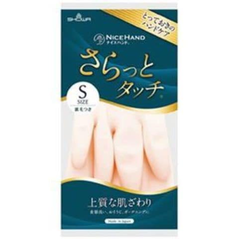 まとめ買い ショーワグローブ さらっとタッチ Sサイズ パールピンク【×30セット】 【同梱不可】【代引不可】[▲][TP]