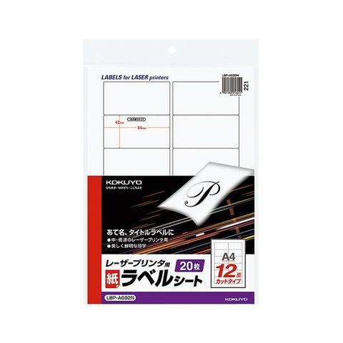 ホビナビ ANA Mall店/日用品・文具/日用品（日用品・掃除用品・洗濯